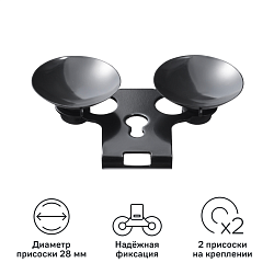 Крепление для iBOX Holder JR